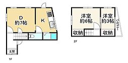 神戸市長田区宮丘町１丁目の一戸建て
