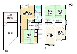 神戸市兵庫区鵯越町