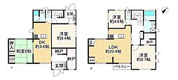 神戸市長田区西丸山町１丁目