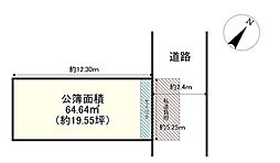 神戸市長田区久保町２丁目