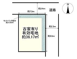 神戸市兵庫区西出町１丁目