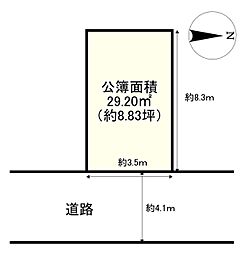 神戸市兵庫区今出在家町１丁目