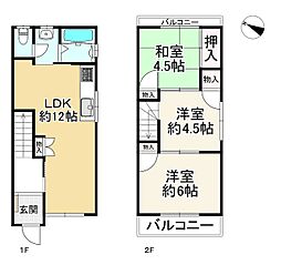 神戸市長田区宮川町８丁目