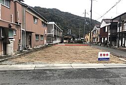 仁豊野　売土地