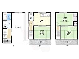 横小路3丁目戸建