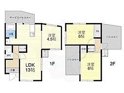 東大阪市上四条町の一戸建て
