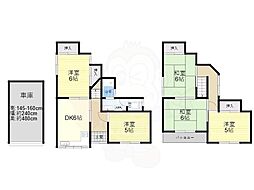 六万寺町戸建