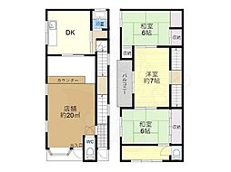 鷹殿町 店舗付き貸家