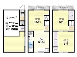 東大阪市横小路町５丁目の一戸建て