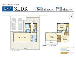 ラシット横浜 弥生台 全9棟 No.2間取りプラン