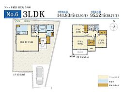 ラシット横浜 羽沢町 全6棟 no.6