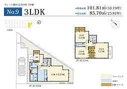 ラシット横浜 長津田町 全9棟 No.9