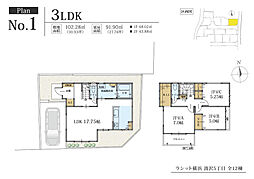 ラシット横浜 汲沢5丁目 全12棟 no.1