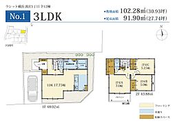 ラシット横浜 汲沢5丁目 全12棟 no.1