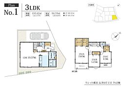ラシット横浜 長津田7丁目 全12棟 No.1