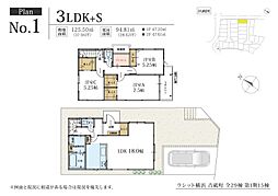 ラシット横浜 青砥町 全29棟第1期15棟 No.1