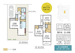 コンセプト住宅ラシット横浜 青砥町 全29棟 第2期 No.27