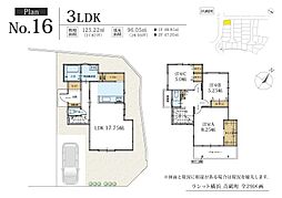 ラシット横浜 青砥町 全29棟 No.16