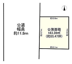 姫路市広畑区北河原町の土地