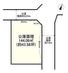 姫路市飾磨区西浜町３丁目の土地