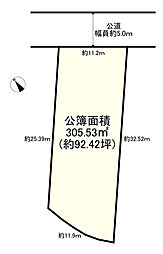 姫路市広畑区才の土地