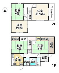 赤穂市寿町の一戸建て