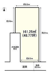 姫路市広畑区才の土地