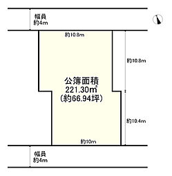 姫路市大津区天満の土地