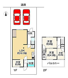 姫路市広畑区高浜町１丁目