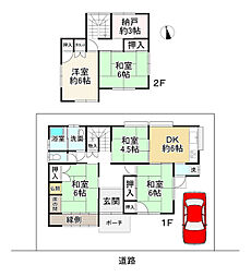 揖保郡太子町太田