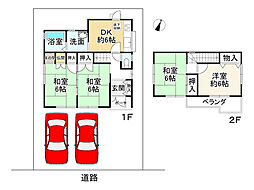 姫路市網干区新在家の一戸建て