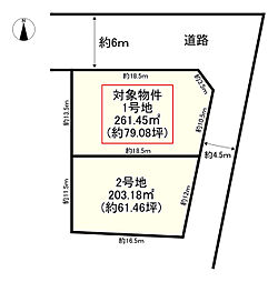 全2区画　1号地
