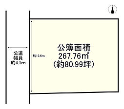 姫路市網干区高田