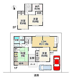 揖保郡太子町太田