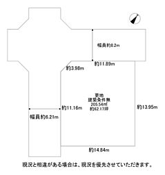 交野市天野が原2丁目