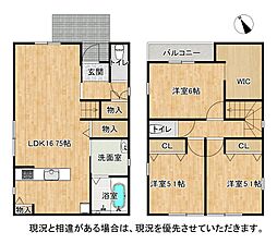 枚方市野村北町　1号棟