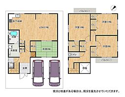 京田辺市同志社山手3丁目