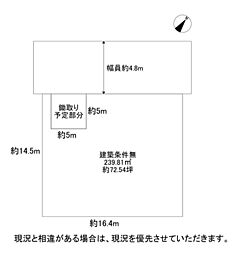 交野市星田山手5丁目