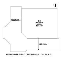 枚方市招提中町1丁目