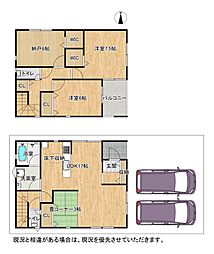 枚方市牧野阪　第4-1号棟