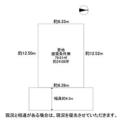 枚方市野村北町