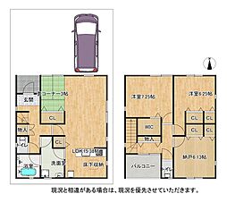 枚方市牧野本町　第2-1号棟