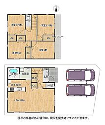 枚方市楠葉中之芝2丁目　第1-2号棟