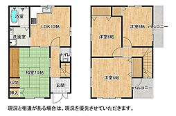 枚方市高野道2丁目