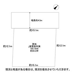 枚方市山之上西町