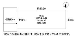 枚方市香里ケ丘7丁目