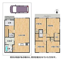 枚方市楠葉野田2丁目　第1-2号棟