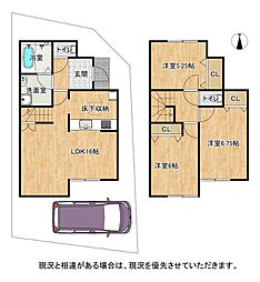 枚方市楠葉中町　第23-1-1号棟