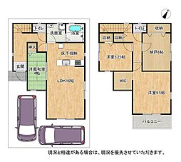 枚方市氷室台１丁目