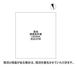 枚方市津田東町３丁目